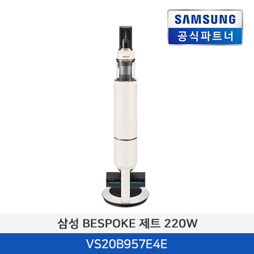 삼성전자 BESPOKE 제트 VS20B957E4E