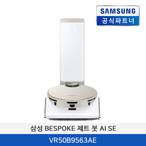 삼성전자 BESPOKE 제트 봇 AI SE VR50B9563AE