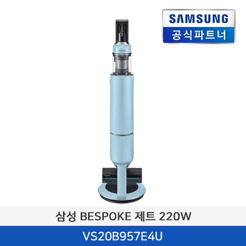 삼성전자 BESPOKE 제트 VS20B957E4U