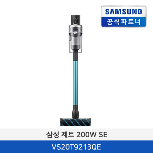 삼성전자 제트 200W SE VS20T9213QE