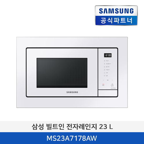 삼성전자 빌트인 전자레인지 23 L MS23A7178AW