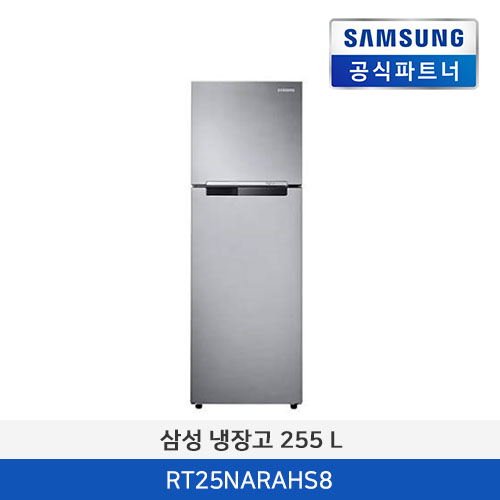 삼성전자 냉장고 255 L RT25NARAHS8