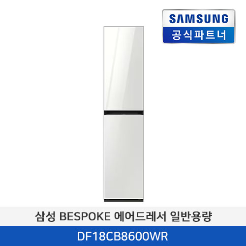 삼성전자 BESPOKE 에어드레서 일반용량 DF18CB8600WR