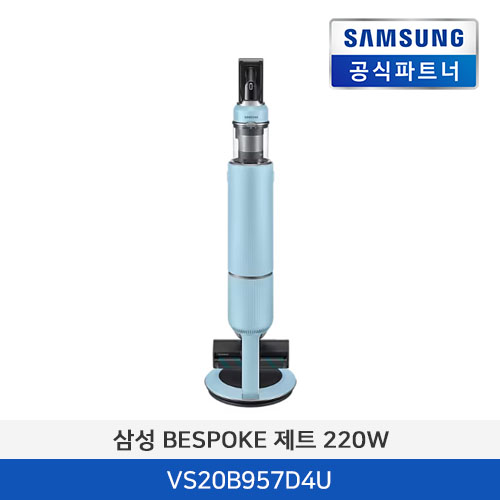 삼성전자 BESPOKE 제트 청소기 220W VS20B957D4U