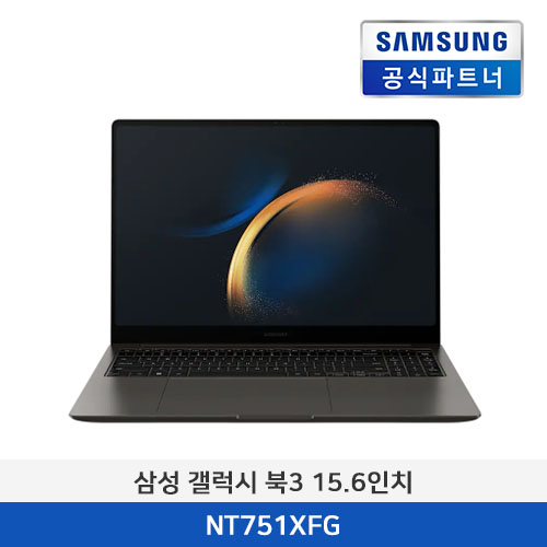 삼성 갤럭시북3 NT751XFG-K09/C