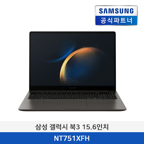 [갤럭시북 초초초 특가 이벤트] 삼성 갤럭시북3 NT751XFH-X0A/C