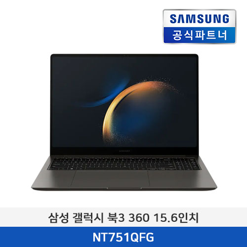 삼성 갤럭시북3 360 NT751QFG-K01/C