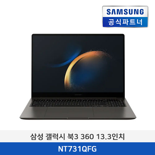 삼성 갤럭시북3 360 NT731QFG-K03/C