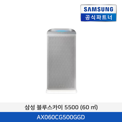 삼성전자 블루스카이 5500 (60 ㎡) AX060CG500GGD