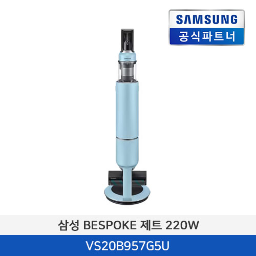 삼성전자 BESPOKE 제트 청소기 210W VS20B957G5U