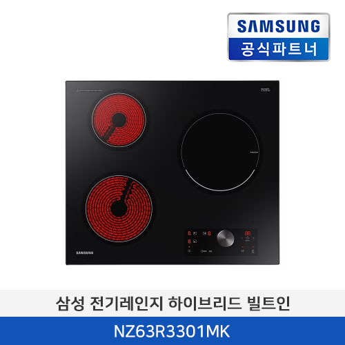 삼성전자 전기레인지 하이브리드 빌트인 NZ63R3301MK