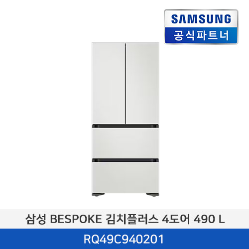 삼성전자 BESPOKE 김치플러스 4도어 490 L RQ49C940201