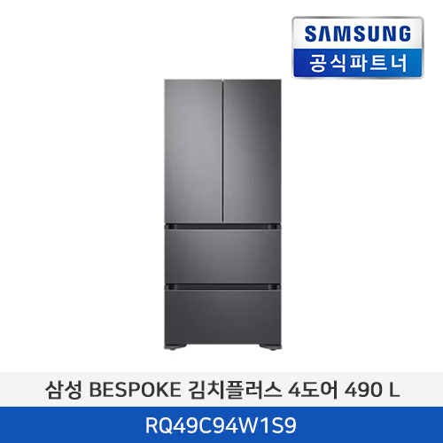 삼성전자 BESPOKE 김치플러스 4도어 490 L RQ49C94W1S9