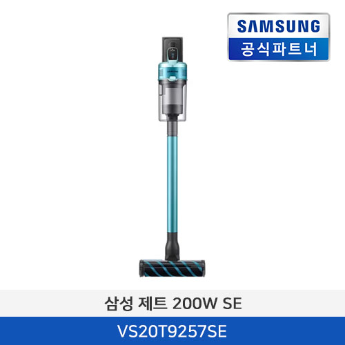 삼성전자 제트 200W SE VS20T9257SE