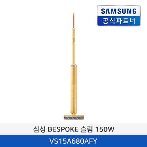 삼성전자 BESPOKE 슬림 150W VS15A680AFY