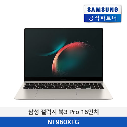 삼성 갤럭시 북3 Pro NT960XFG-KC51E (베이지)