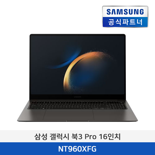 삼성 갤럭시 북3 Pro NT960XFG-KC51G