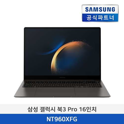 삼성 갤럭시 북3 Pro NT960XFG-KC71G