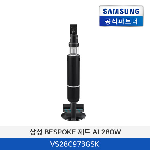 삼성전자 BESPOKE 제트 AI 280W VS28C973GSK