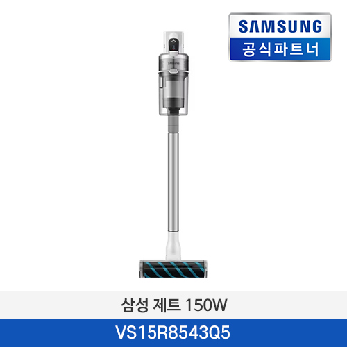 삼성전자 제트 150W VS15R8543Q5