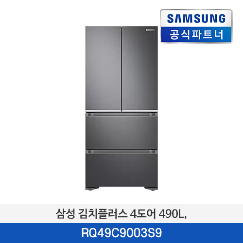 삼성전자 김치플러스 4도어 490 L RQ49C9003S9