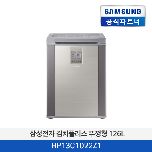 삼성전자 김치플러스 뚜껑형 126L RP13C1022Z1