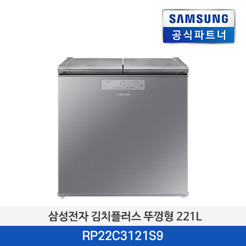 삼성전자 김치플러스 뚜겅형 221L RP22C3121S9