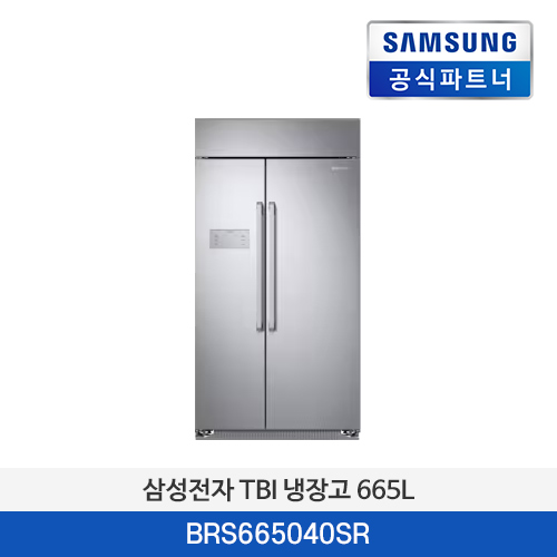 삼성전자 TBI 냉장고 665L BRS665040SR