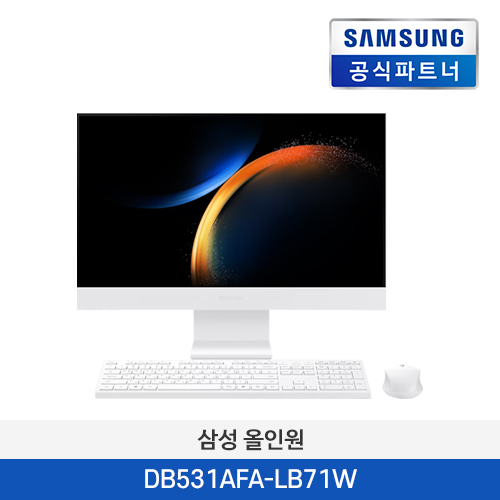 삼성 올인원 DB531AFA-LB71W