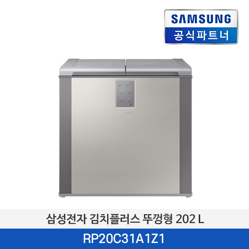 삼성전자 김치플러스 뚜겅형 202L RP20C31A1Z1