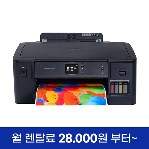 브라더 HL-T4000DW 정품무한 A3 잉크젯 프린터