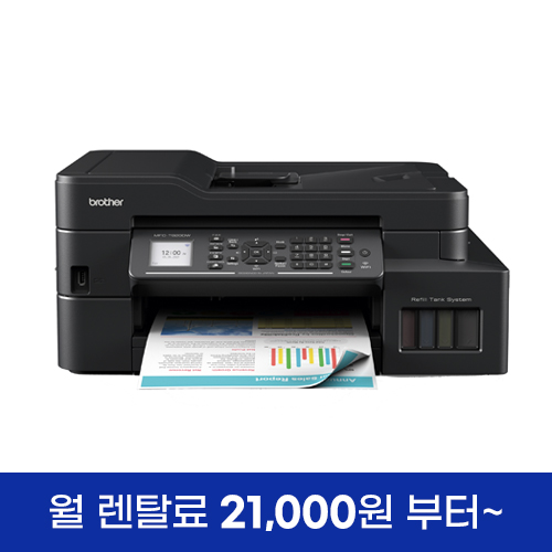 브라더 MFC-T925DW 정품무한 잉크젯 복합기