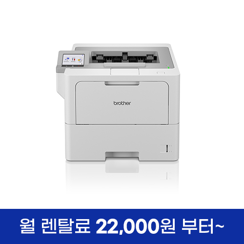 브라더 HL-L6415DW 흑백 레이저 프린터