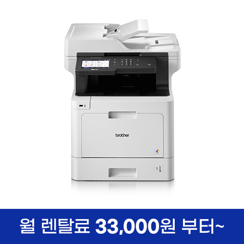 브라더 MFC-L8900CDW 컬러 레이저 복합기