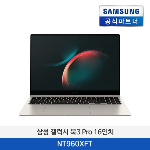 삼성 갤럭시북3 pro Pro NT960XFT-AD72E