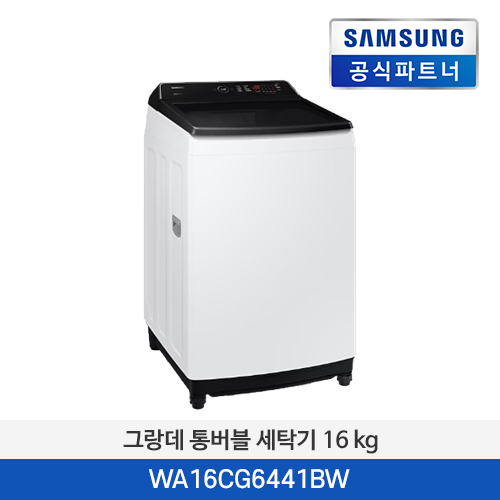 그랑데 통버블 세탁기 16KG WA16CG6441BW