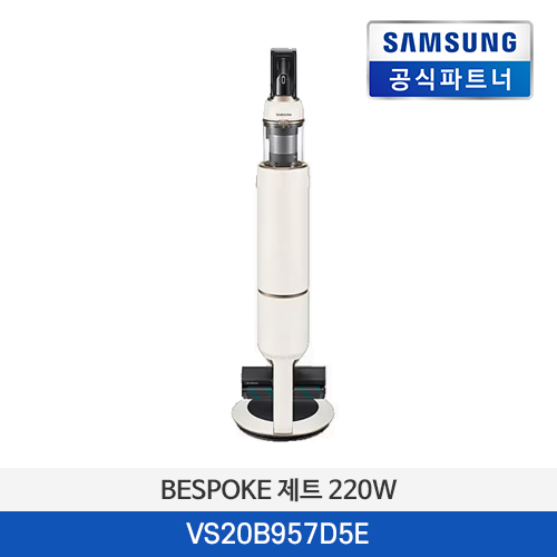 삼성전자 BESPOKE 제트 청소기 220W VS20B957D5E