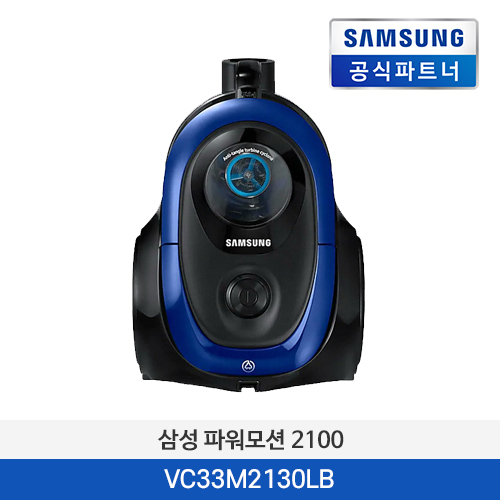 삼성전자 파워모션 2100 VC33M2130LB