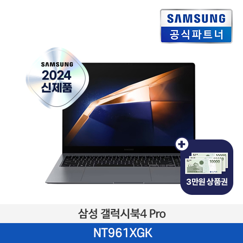 [신제품 갤북4] 삼성 갤럭시북4 Pro NT961XGK-K04/C