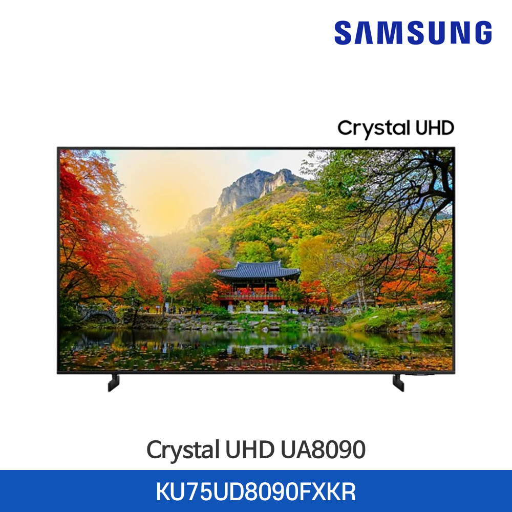 삼성 Crystal UHD UA8090 KU75UD8090FKR