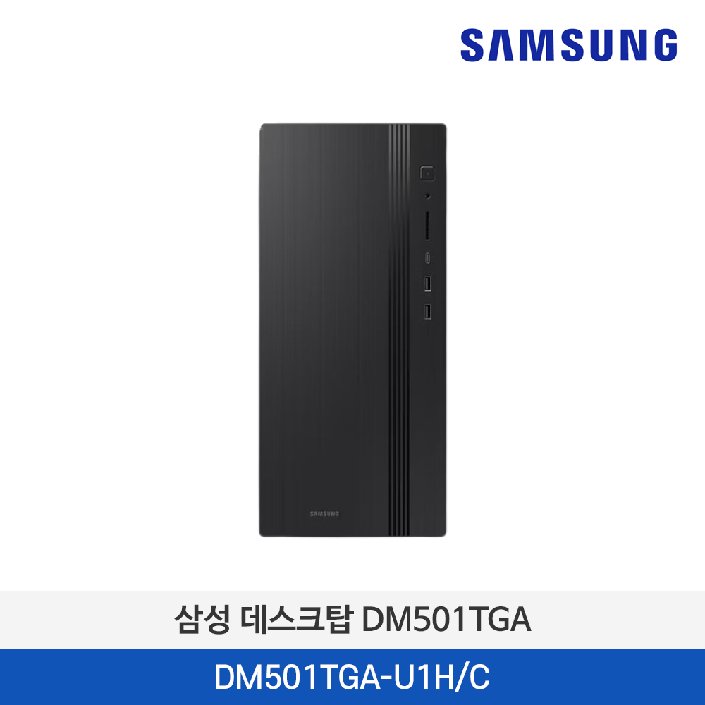 삼성 DM501TGA-U1H/C