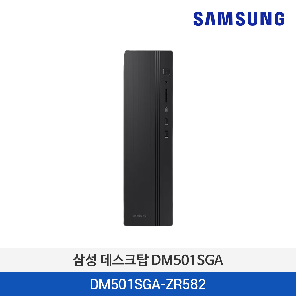 삼성 DM501SGA-ZR582