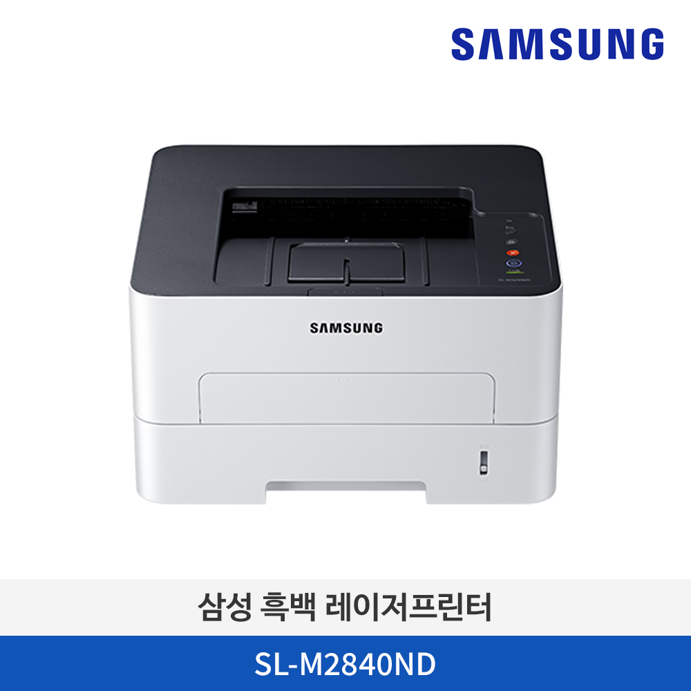 삼성 흑백 레이저프린터 SL-M2840ND