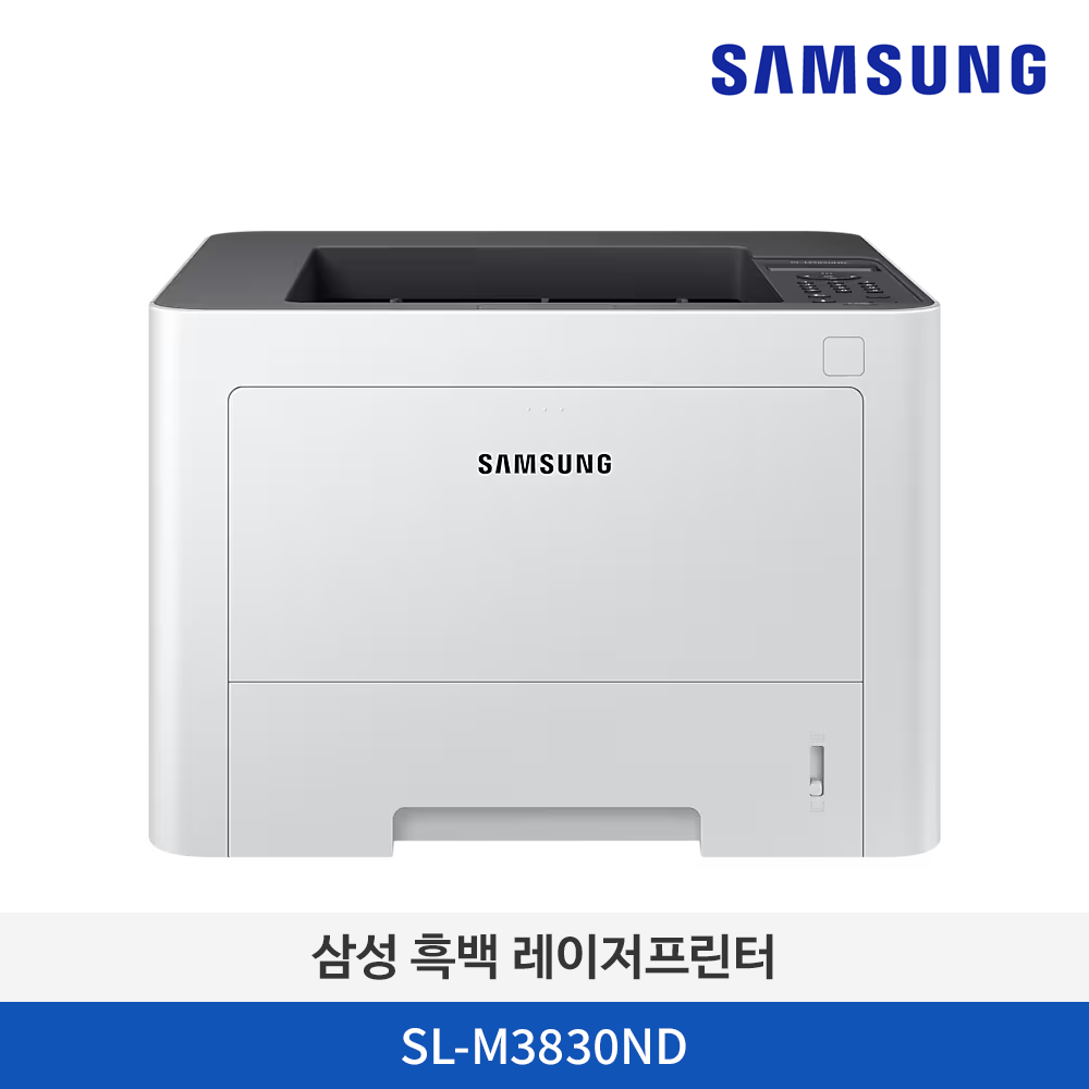 삼성 흑백 레이저프린터 SL-M3830ND