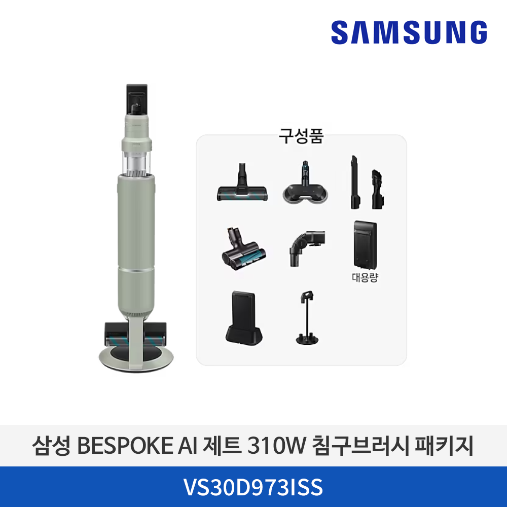 삼성 BESPOKE AI 제트 310W 침구브러시 패키지 VS30D973ISS