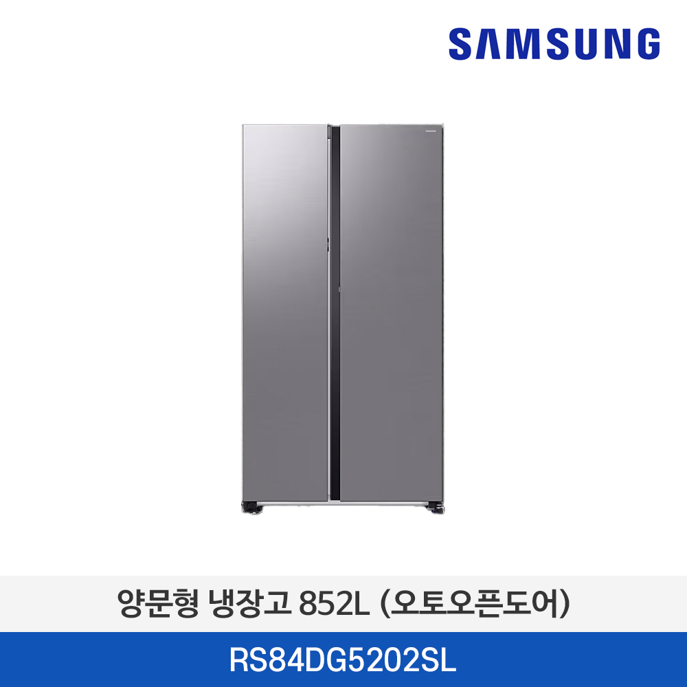 삼성 양문형 냉장고 852L RS84DG5202SL