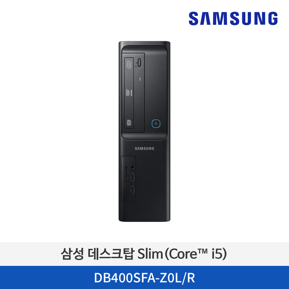 삼성 데스크탑 Slim DB400SFA-Z0L/R (Core™ i5 / 512 GB NVMe SSD)