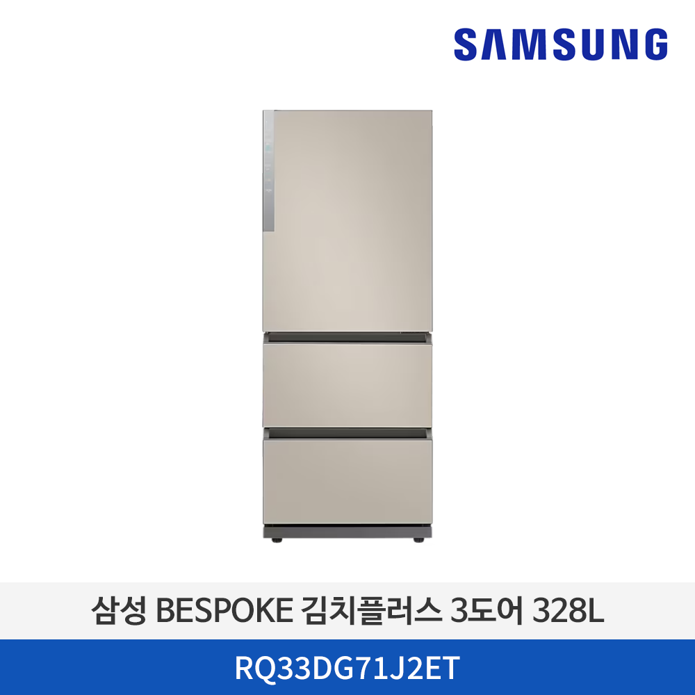 삼성 김치냉장고 RQ33DG71J2ET(BESPOKE 김치플러스 3도어 328L)