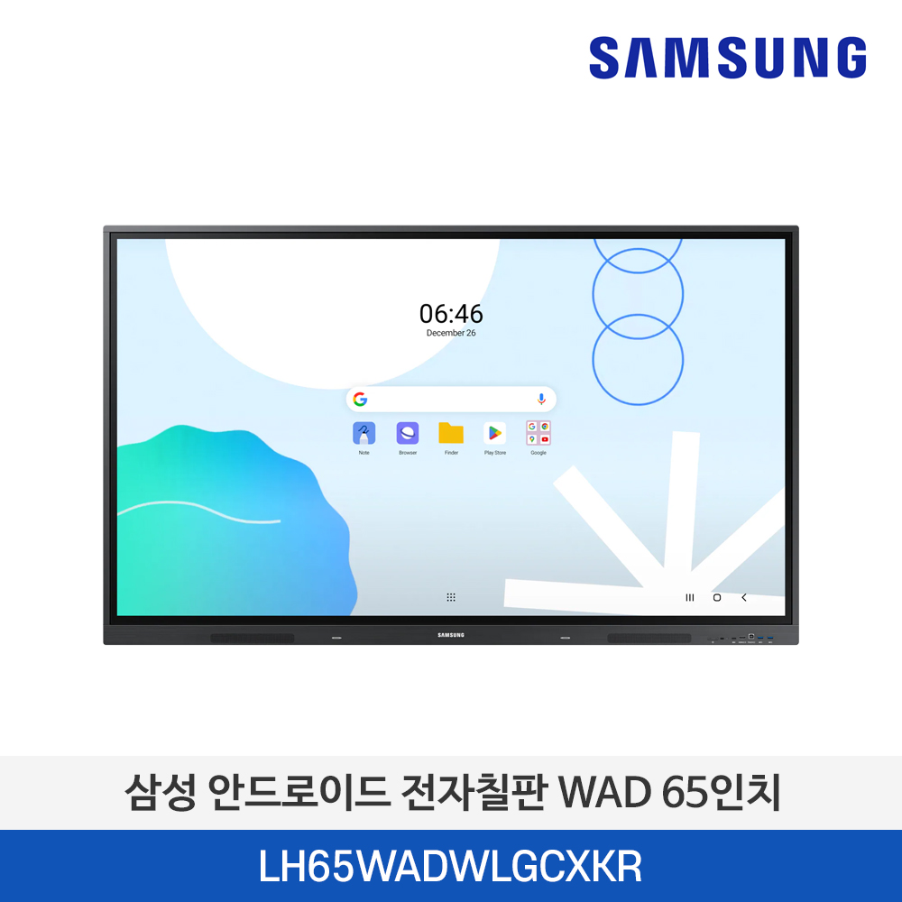 [블프]삼성 안드로이드 전자칠판 WAD 65인치 LH65WADWLGCXKR