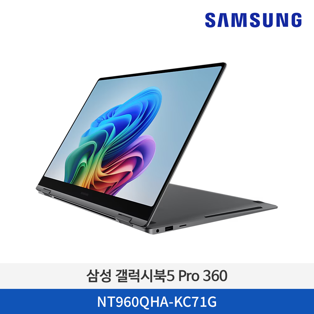 삼성 갤럭시북5 Pro 360 (40.6cm) Core™ Ultra 7 / 512GB NVMe SSD, Copilot+ PC, Grey, NT960QHA-KC71G